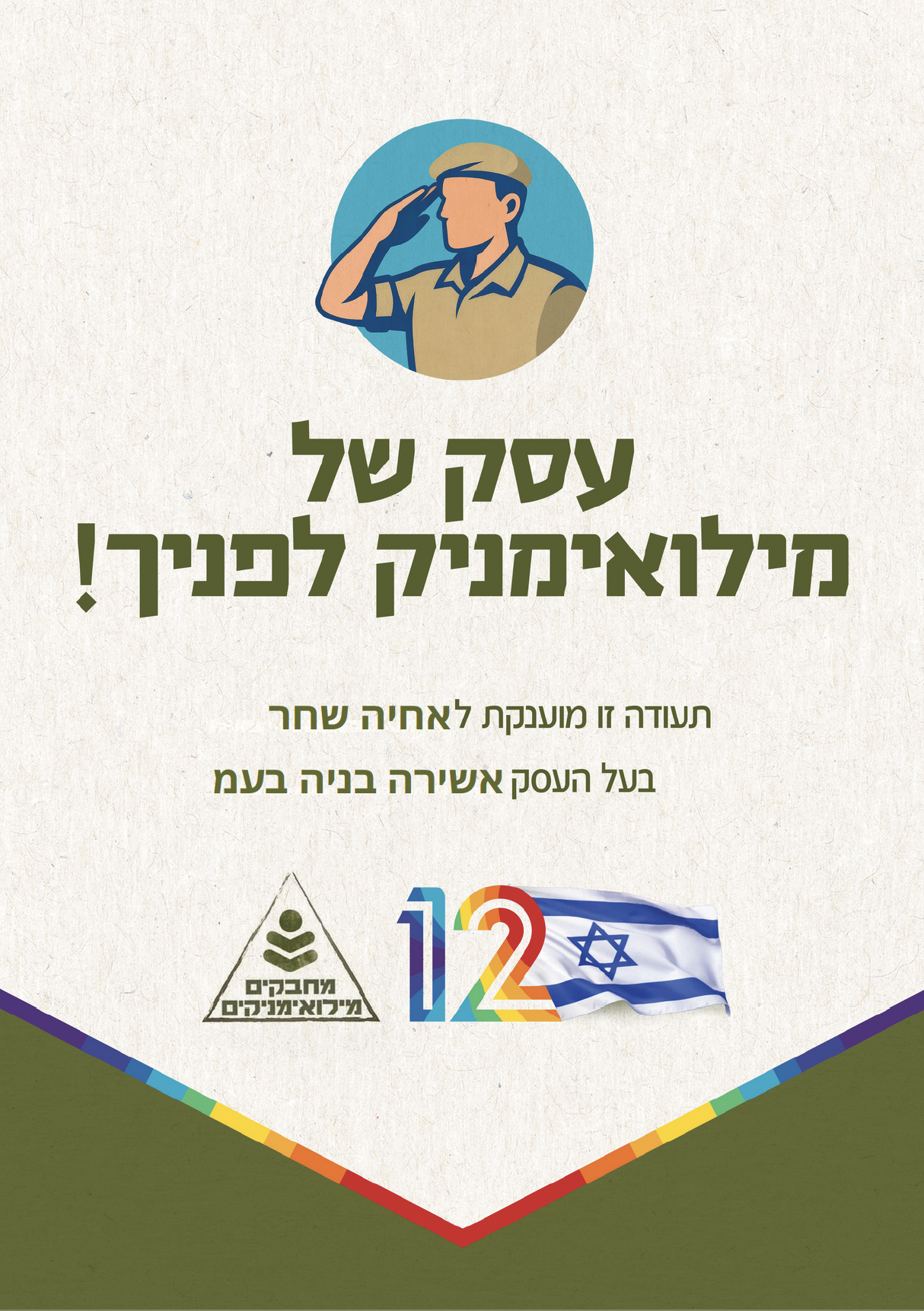 Screenshot 2025-12-07 at 13.33.55